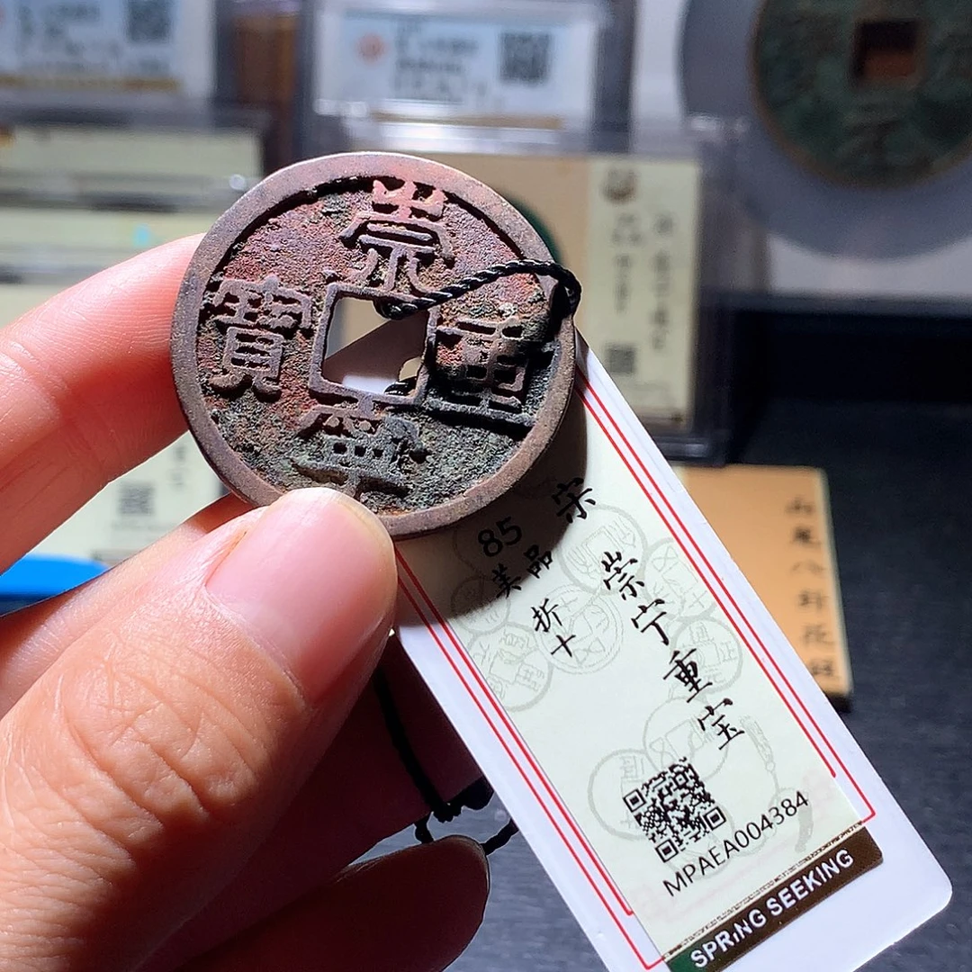 铜20 发财发财发财发财