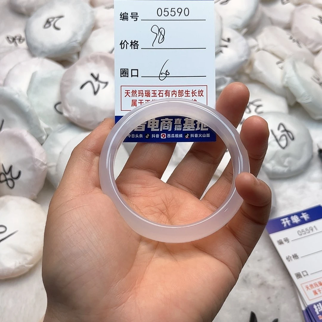 玛瑙/玉髓手镯未镶嵌590