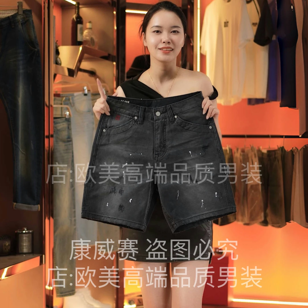 夏季重磅原创高端做旧黑色泼墨男士牛仔裤短裤中裤五分裤宽松直筒