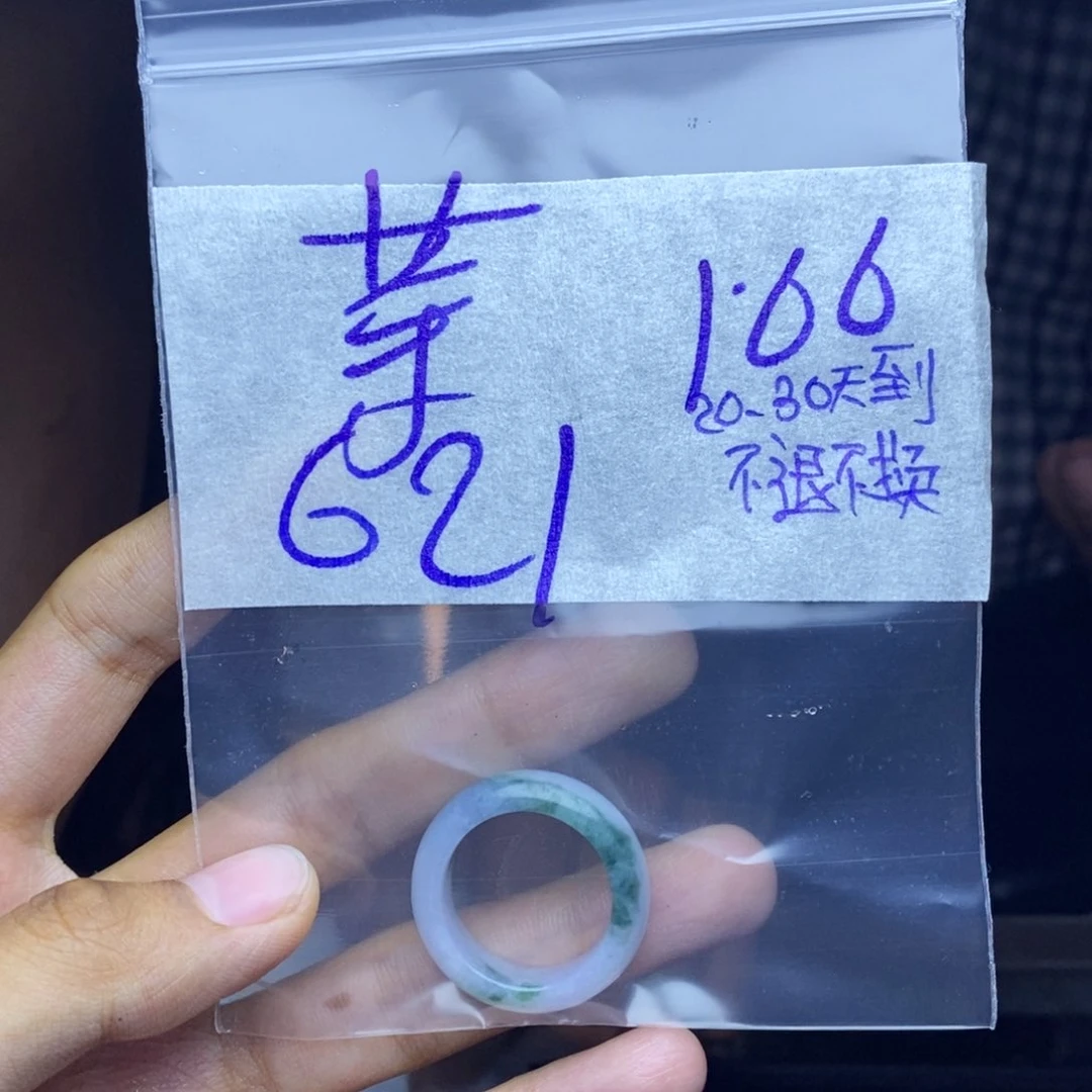 定制翡翠未镶嵌！*