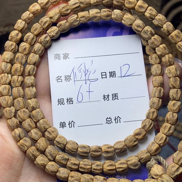 【闪购商品】柏香籽/百香籽吊坠