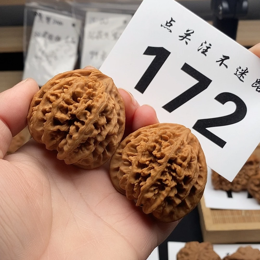 核桃44状元冠172。