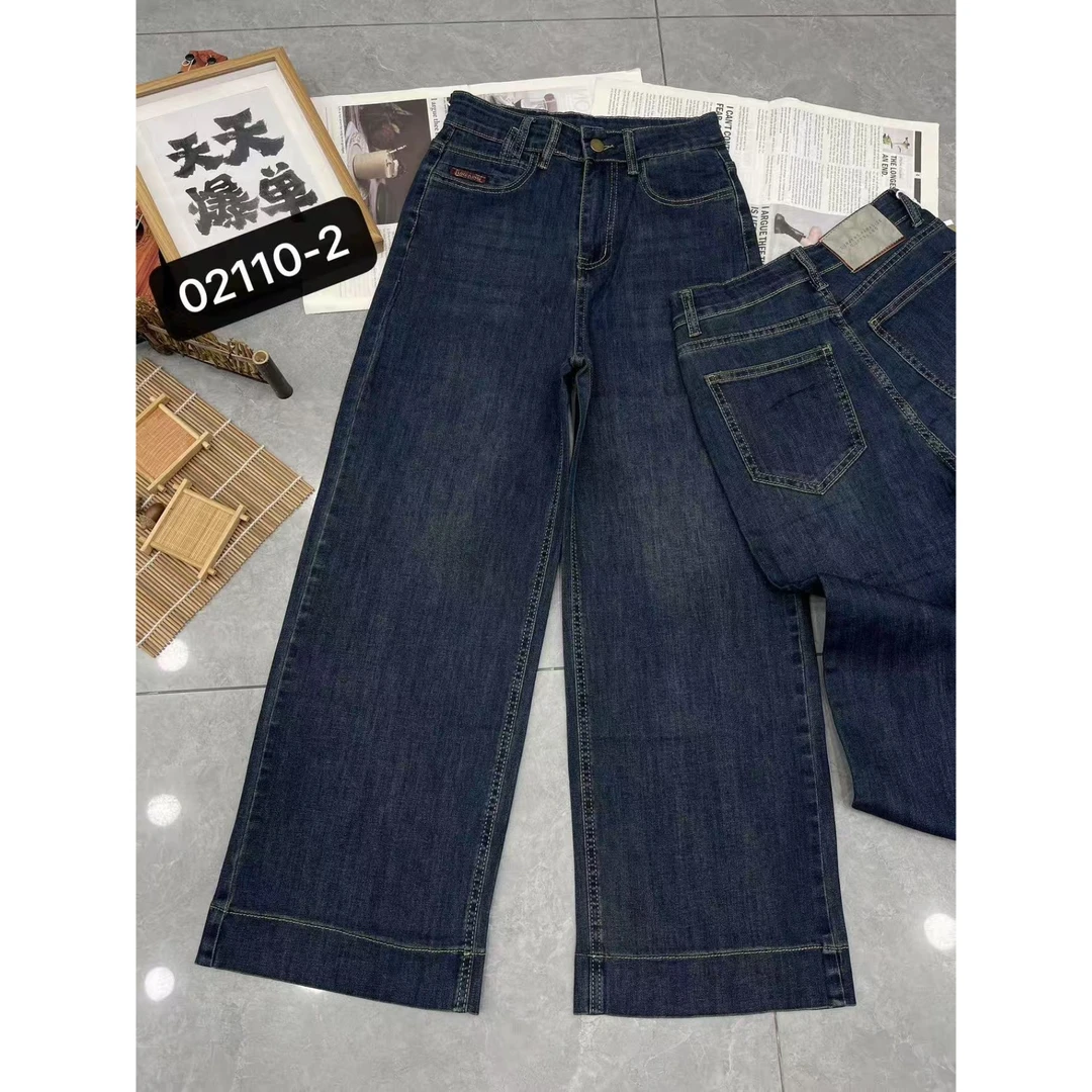 021102显瘦蓝色阔腿牛仔裤女季新款直筒九分长裤洋气时髦牛仔裤