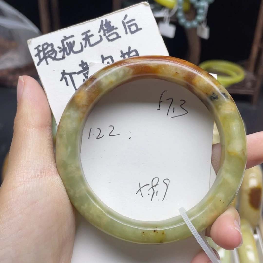 蛇纹石玉未镶嵌手镯