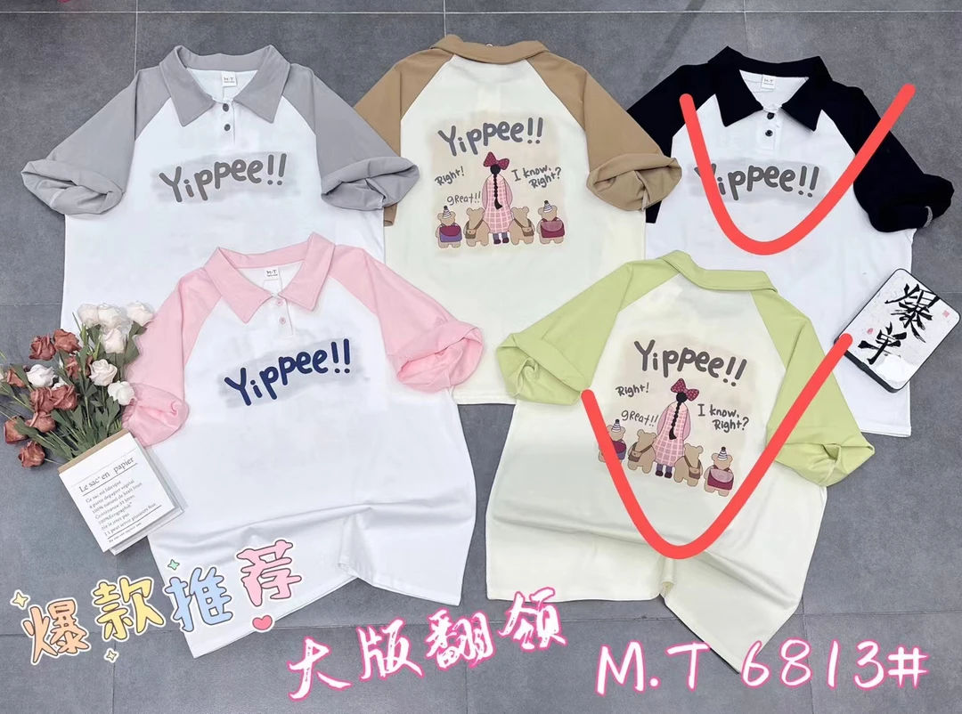 【七月】清货大版翻领T宽松印花夏季