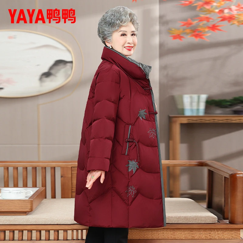 鸭鸭奶奶冬装羽绒中长款老太太冬季老人喜庆中老年妈妈款外套女