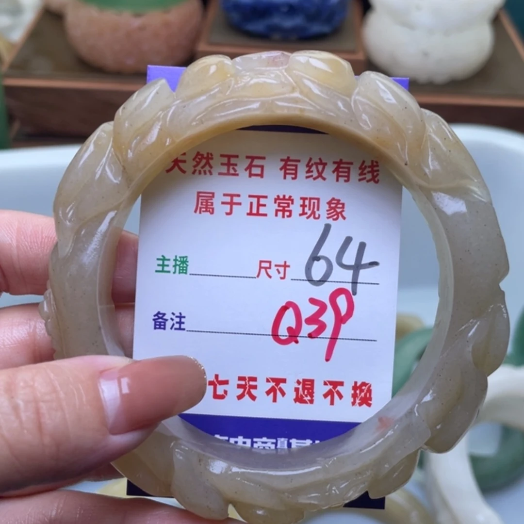 【闪购商品】未镶嵌手镯（圆镯）石英质玉