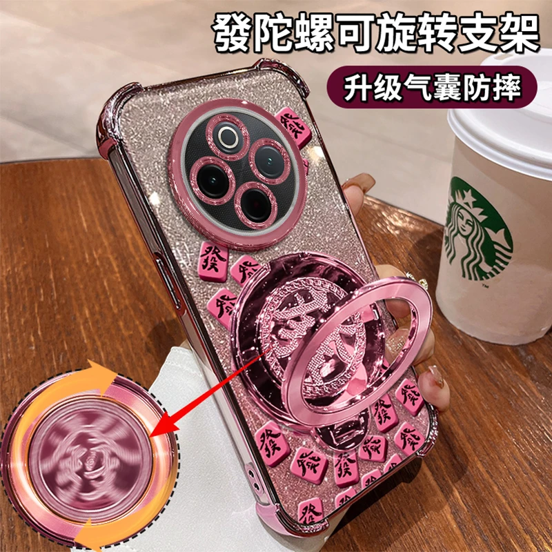 适用于【VIVOY300PRO】四角防摔闪粉粉色麻将支架多功能防摔