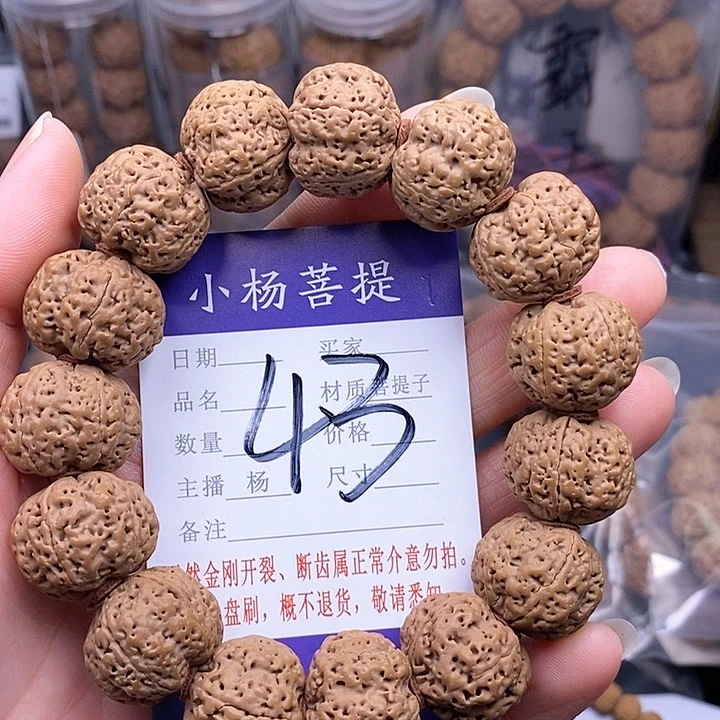 金刚菩提手串20蜂王