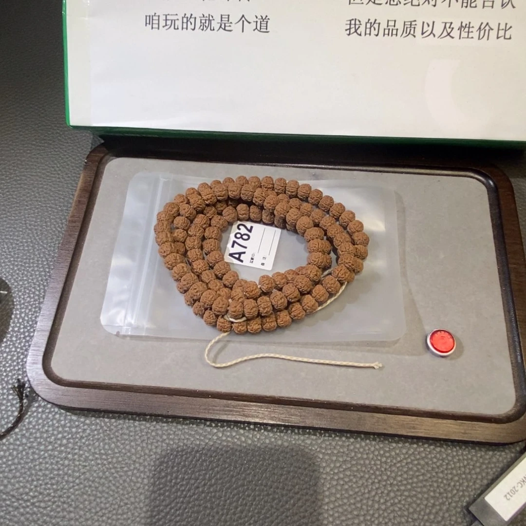 金刚菩提吊坠老树王