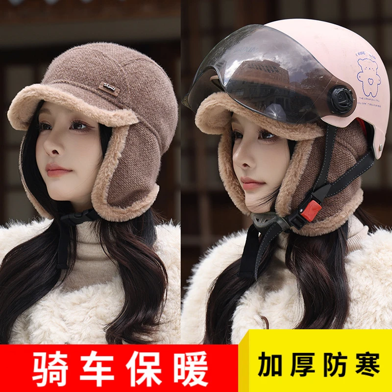 【时尚百搭】2025新款加绒护耳帽子女秋冬骑车保暖鸭舌帽日系飞行帽