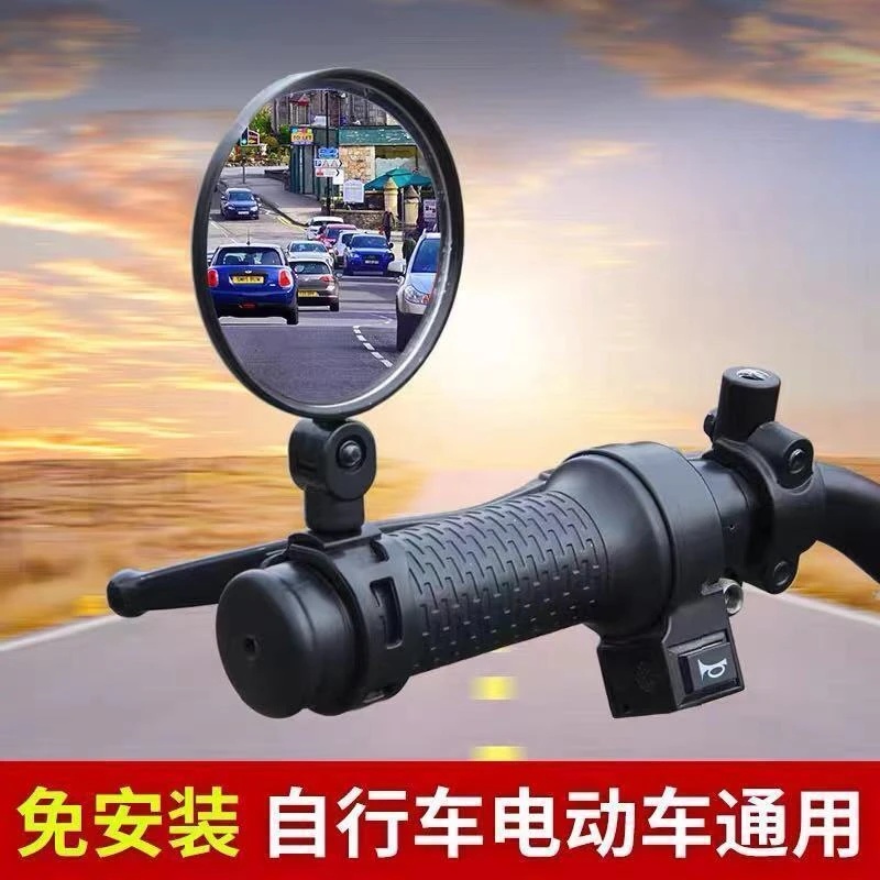 自行车后视镜免安装广角凸面镜折叠单车反光镜电动车自行车到车镜