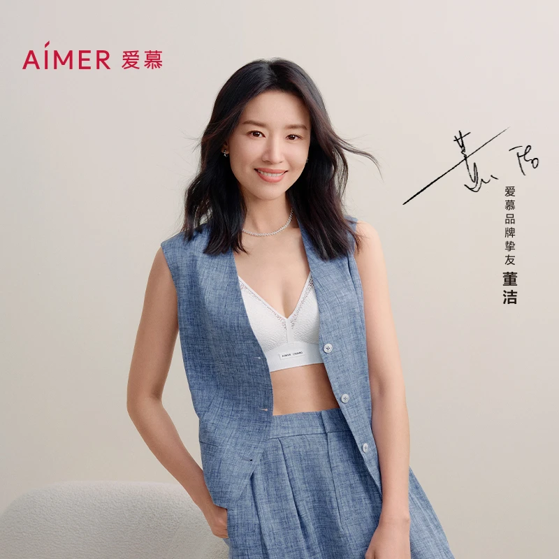 AIMER CHUANG【走秀同款】董洁同款明动6蕾丝V领无托文胸CA171661