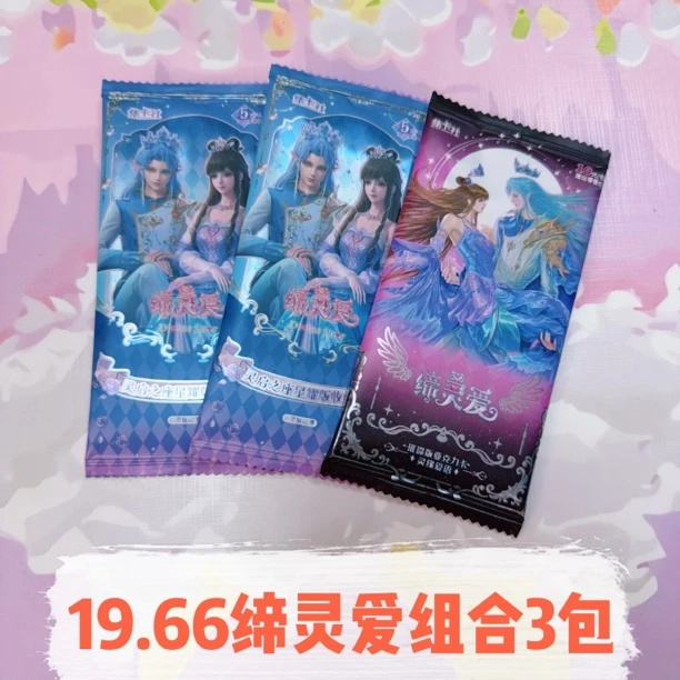 新人】梦幻14弹组合包 卡游叶罗丽精灵梦卡片晶钻梦幻灵犀星愿灵犀