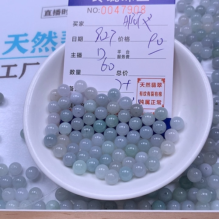 啊***、翡翠未镶嵌手链翡翠
