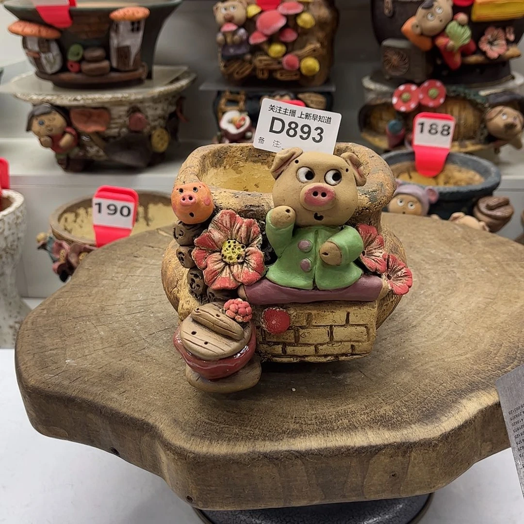 花盆893嘻哈粗陶手捏