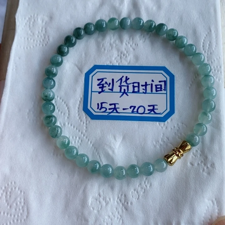 未镶嵌定制翡翠缅甸翡翠a货渐变飘花手链卡5.3
