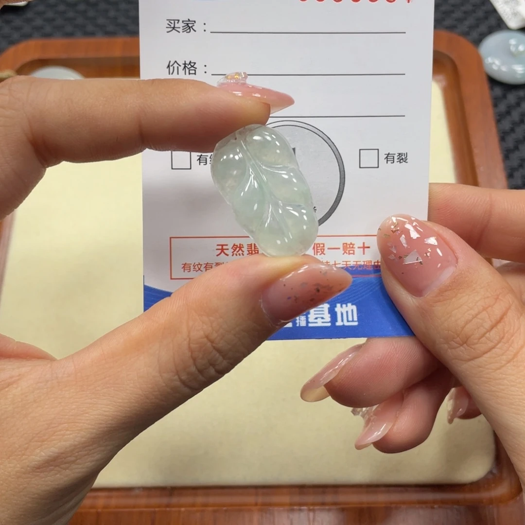 翡翠颈饰未镶嵌翡翠吊坠x 6937