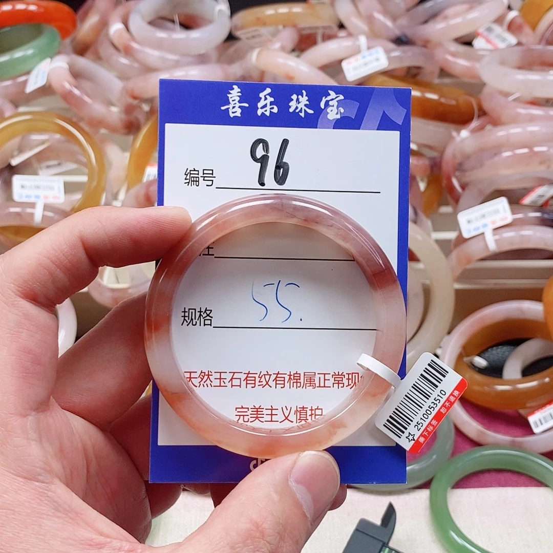石英质玉（金丝玉）未镶嵌手镯