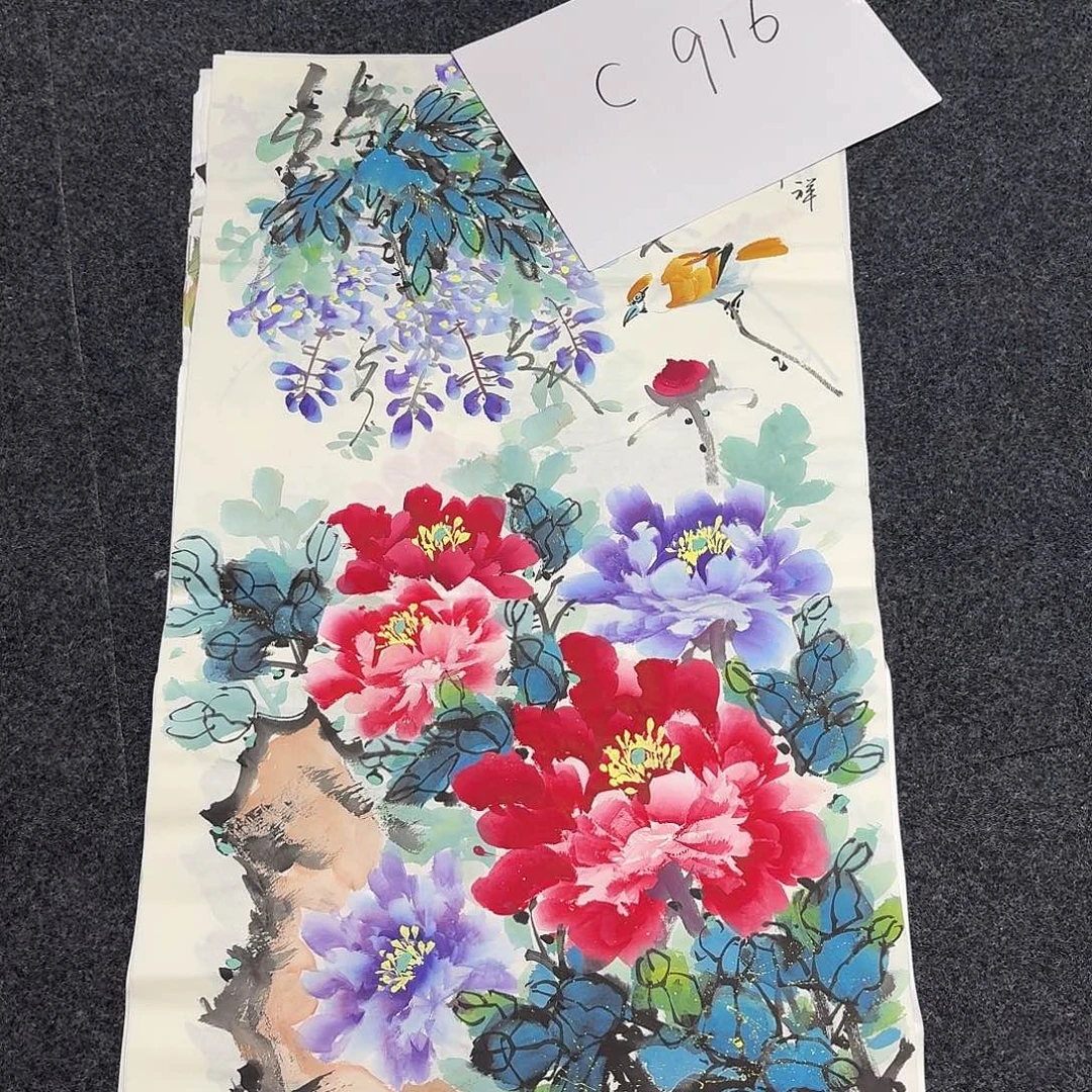 尚古里商贸 画心一张