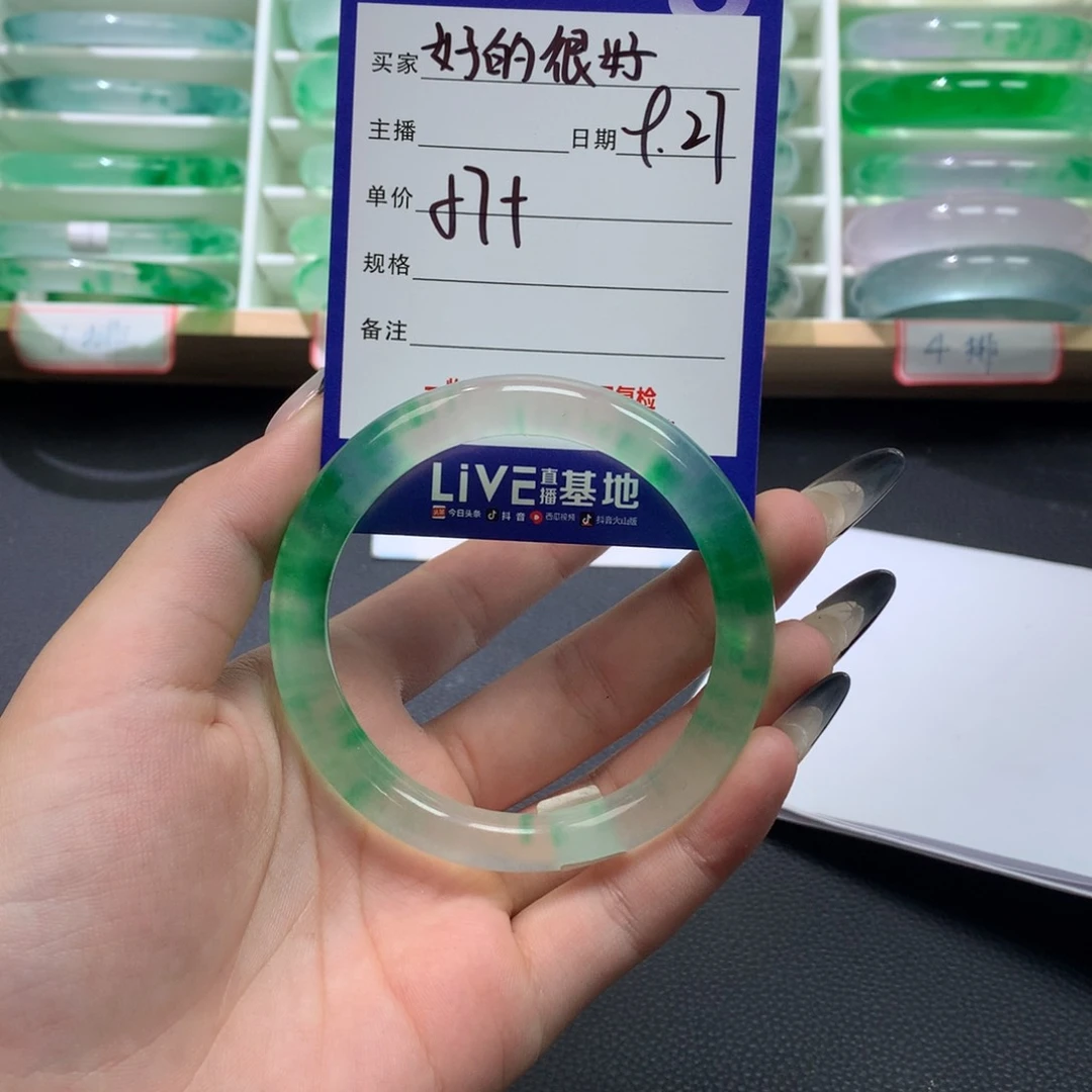 好**好定向链接截图为准方方