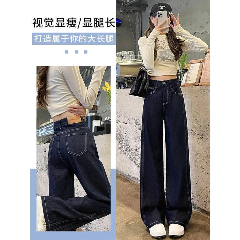 丹宁色直筒牛仔裤女秋季2025年早秋新款小个子高腰宽松显瘦阔腿裤