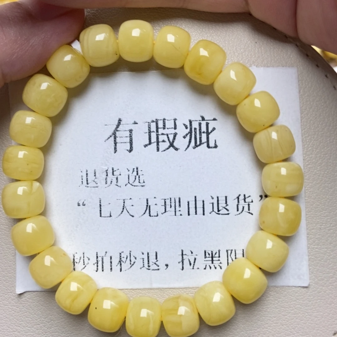 蜜蜡未镶嵌珠宝奇石206