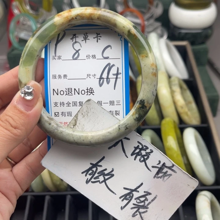 蛇纹石玉未镶嵌手镯