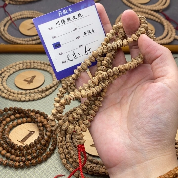 柏香籽/百香籽手串