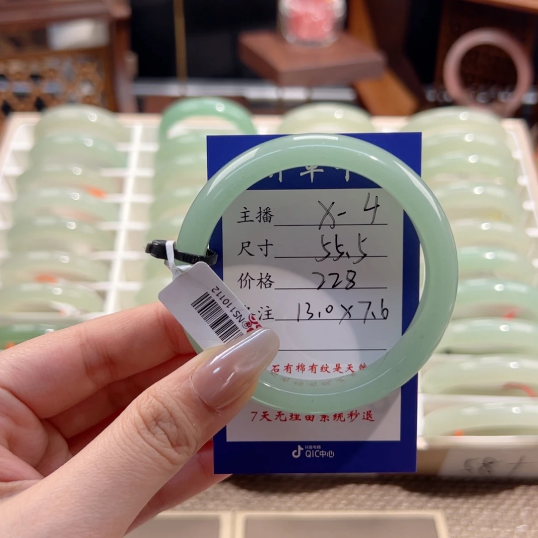 s***y东陵石未镶嵌手镯