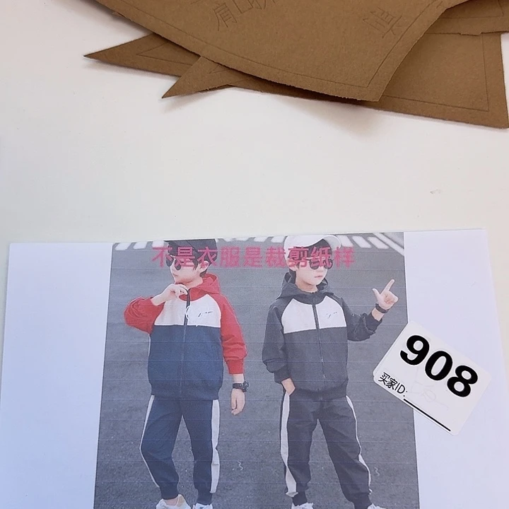 绸缎9915上衣120-160纸样