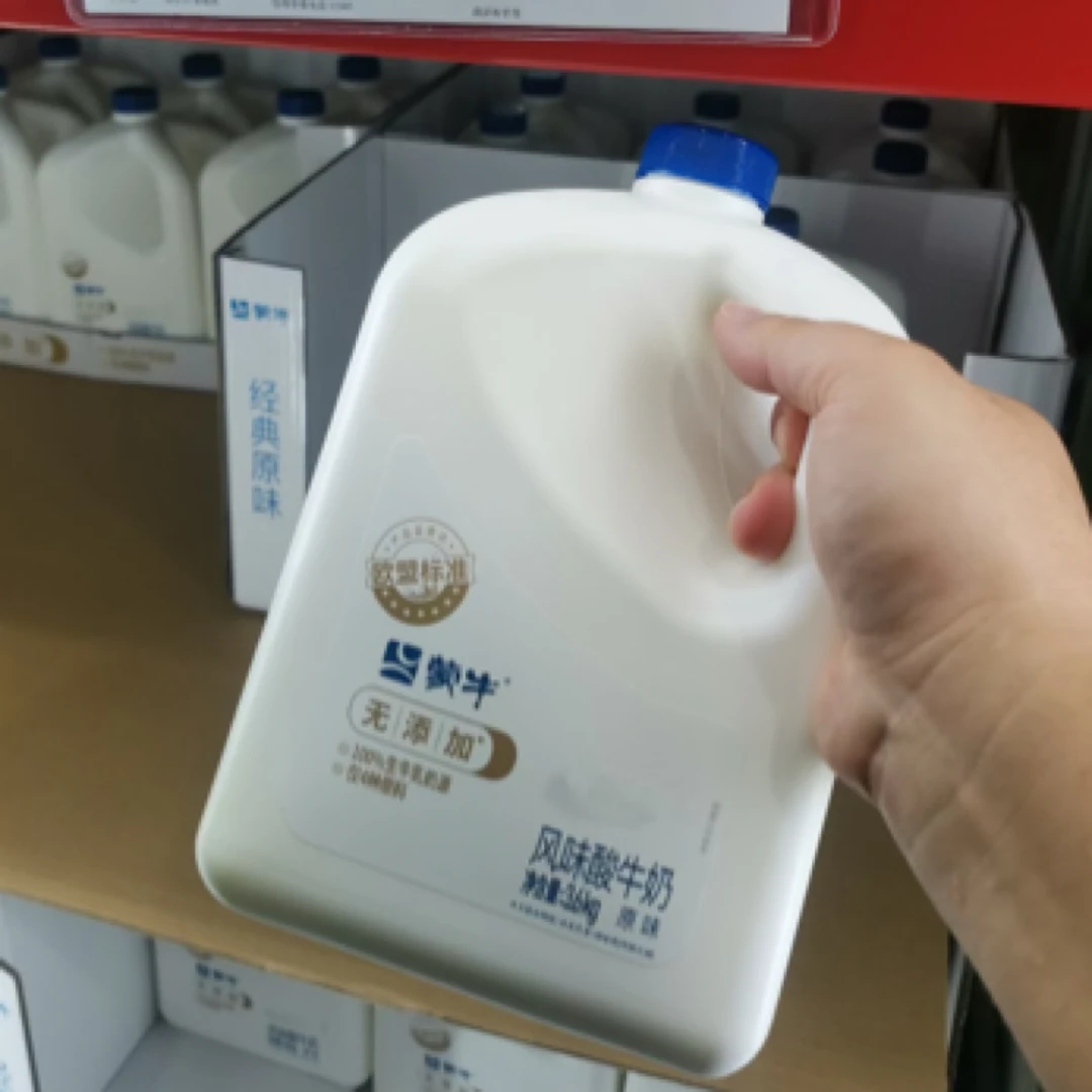 山姆蒙牛原味酸奶一大桶（7.2斤）