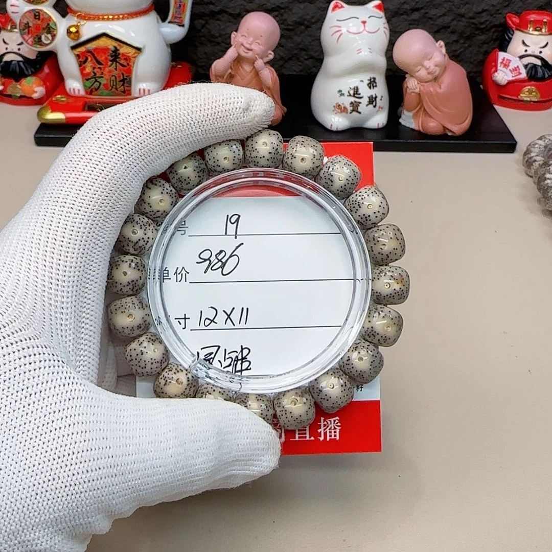 红**冰海南荷塘星月菩提19