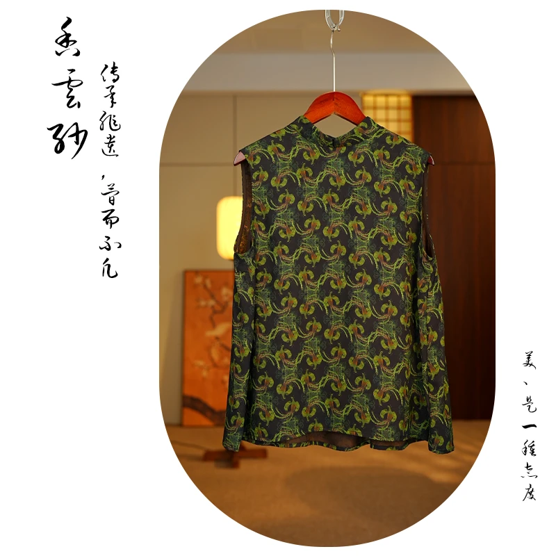 【凤舞】国风夏季气质新款绿色图腾日常时尚奥黛小衫8029