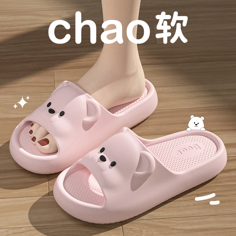可爱小熊拖鞋女士拖鞋新款室内家居EVA厚底防滑静音情侣款凉拖男