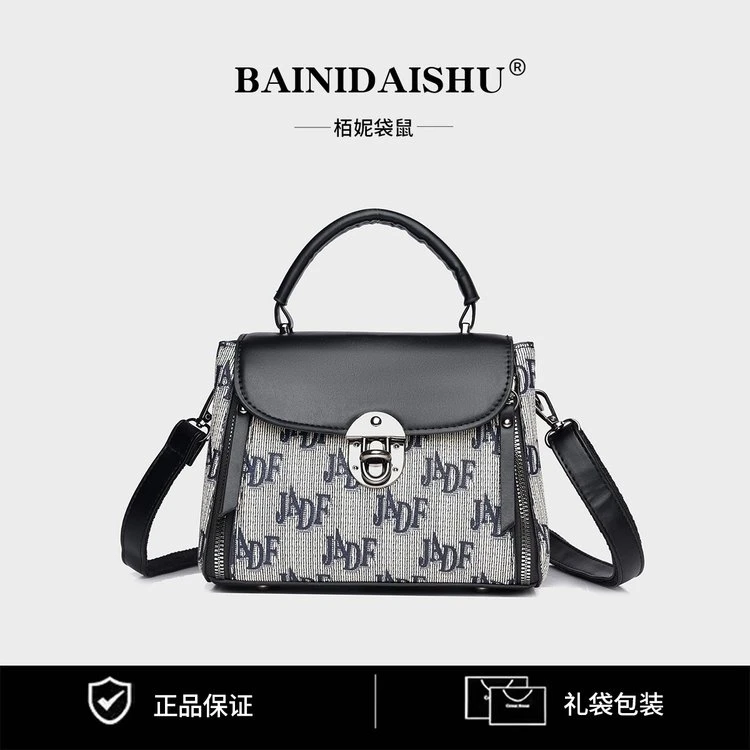 晶BT娇妮卡1121水桶包，空间大秋冬新款，背出门时尚感足喜欢拍