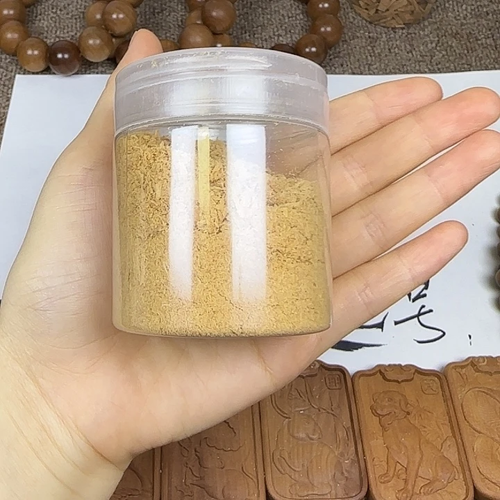 木檀香粉末…………………………