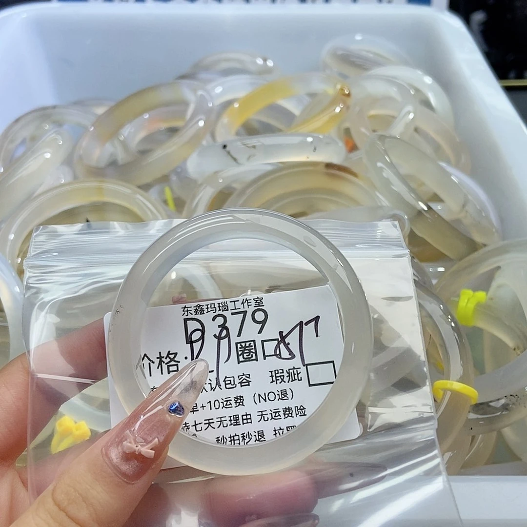 玛瑙/玉髓手镯未镶嵌l****o379