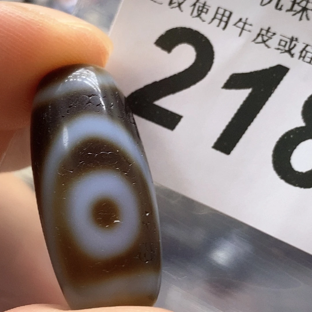 未镶嵌裸珠玛瑙/玉髓218