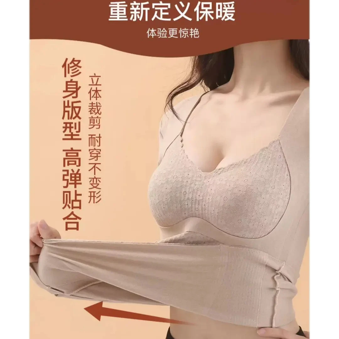 8816#蕾丝保暖带胸垫无痕打底衫