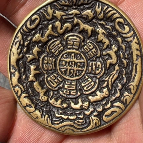 【闪购商品】九宫八卦牌