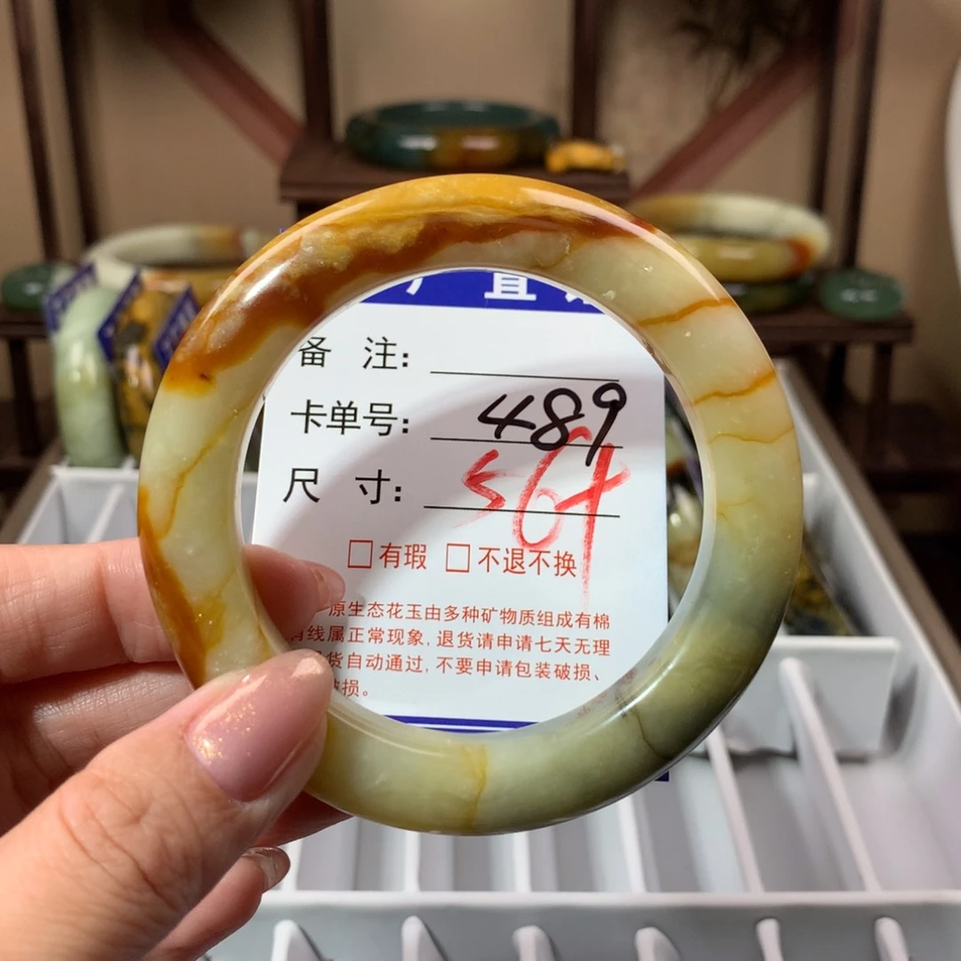 【闪购商品】蛇纹石玉手镯未镶嵌