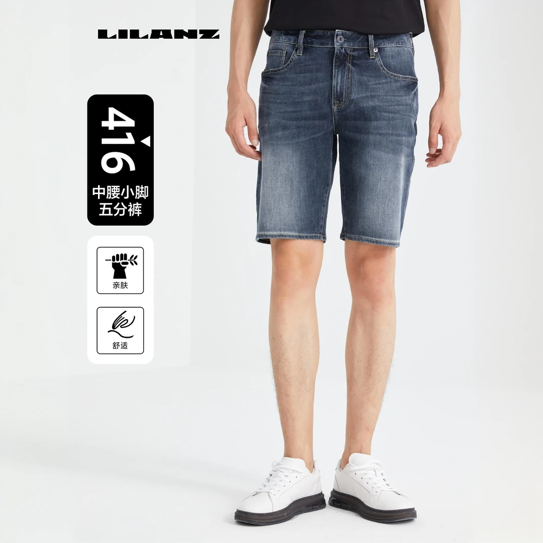 【冷晶醋酸】利郎牛仔短裤男24XST104舒适休闲夏季弹力潮流薄款修身