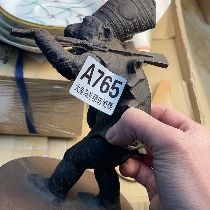 家***女铁88888888888888 765