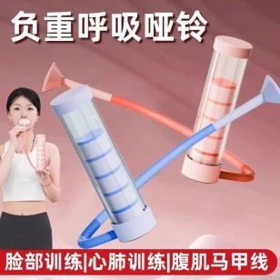 【锻炼全身】肺功能呼吸训练器练习老人肺活量锻炼仪器慢阻肺康复