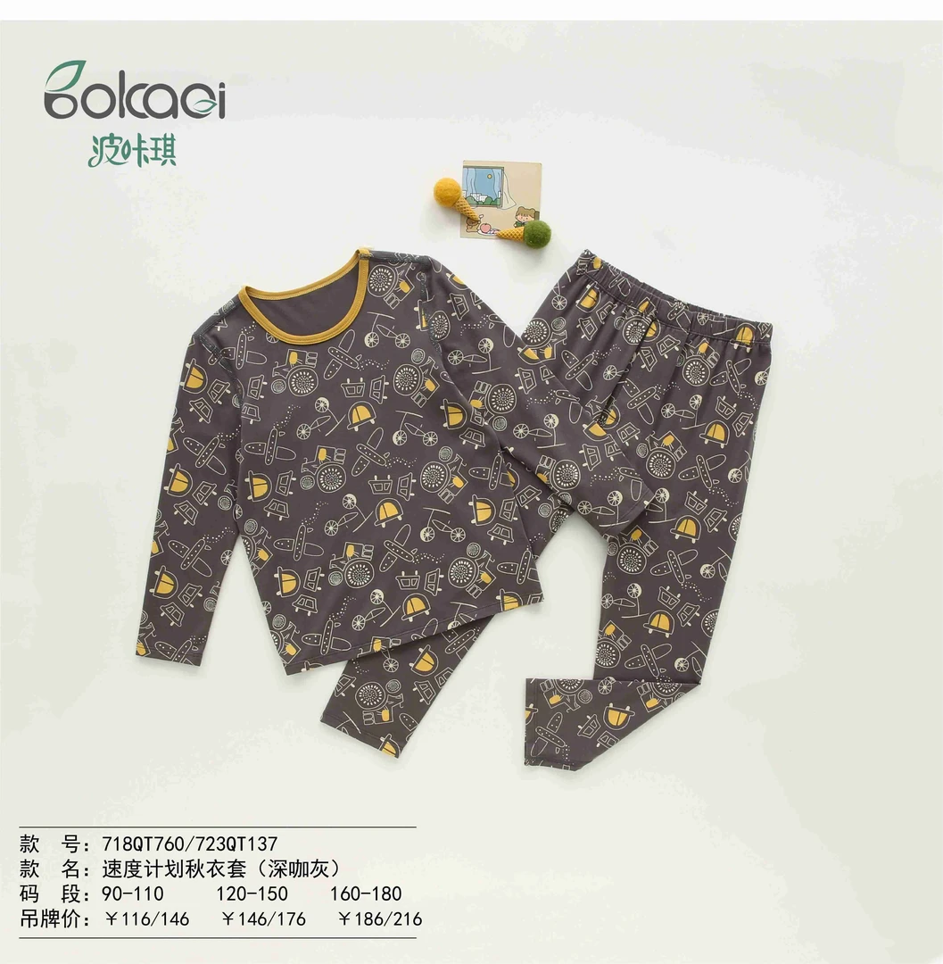 儿童男童230g舒绒秋冬加肥款满印秋衣套