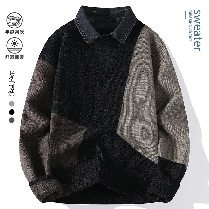 假两件毛衣男士秋冬季加厚保暖线衣潮牌拼接衬衫领长袖针织衫外套