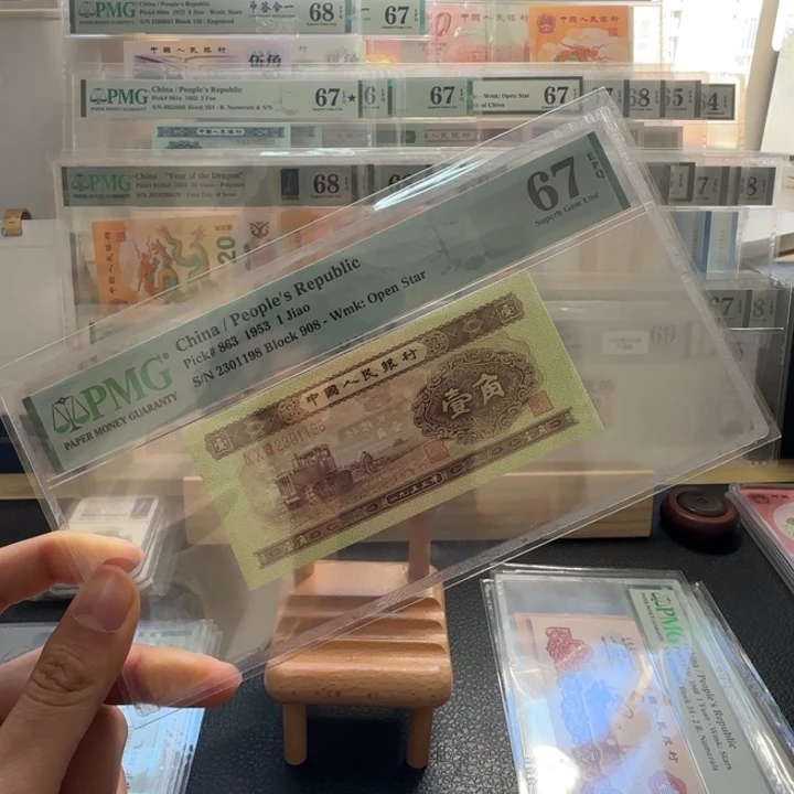 l****n尾号1198 二版黄一角67分无47