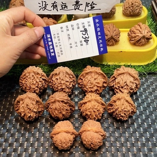 把件文玩核桃核桃大礼包5对9530