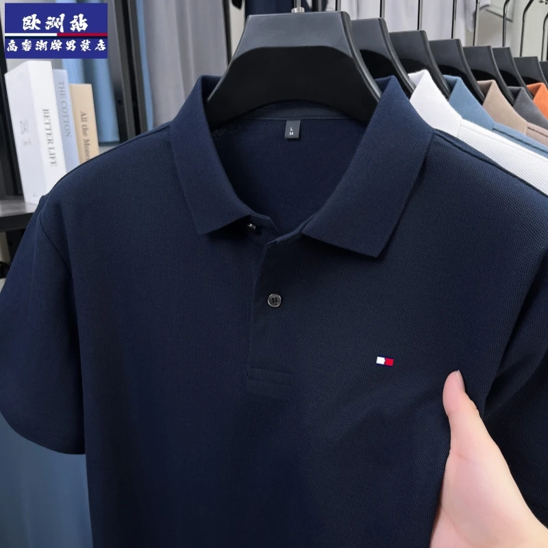 【专柜品质】正品Tommy汤米纯棉短袖Polo衫男士夏季中青年休闲T恤衫
